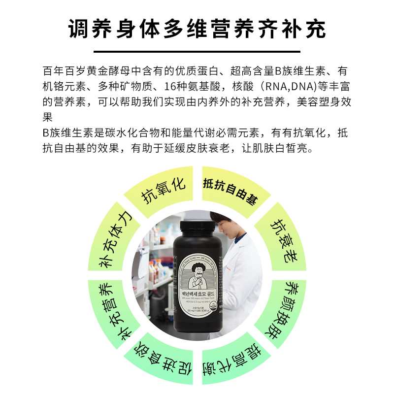 vitaminhouse黄金丸酵母酵素清肠调理肠胃消化抗糖保健品补充营养,淘宝优惠券,粉丝福利购,淘宝优惠卷