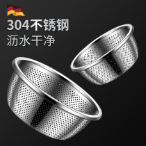 Food Grade 304 Stainless Steel Basin Wash Vegetable Basin Drain Basket Domestic Kitchen Drain Basin Naughty Mitheiner Commercial Drain Net Basket