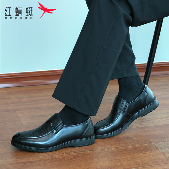 红蜻蜓皮鞋男春秋季2025真皮男士商务中老年新款休闲软底爸爸鞋子