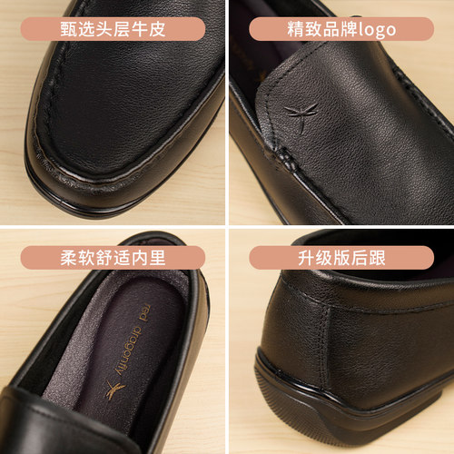 红蜻蜓男鞋秋季真皮商务休闲男士懒人套脚豆豆鞋软底一脚蹬皮鞋男 - 图1