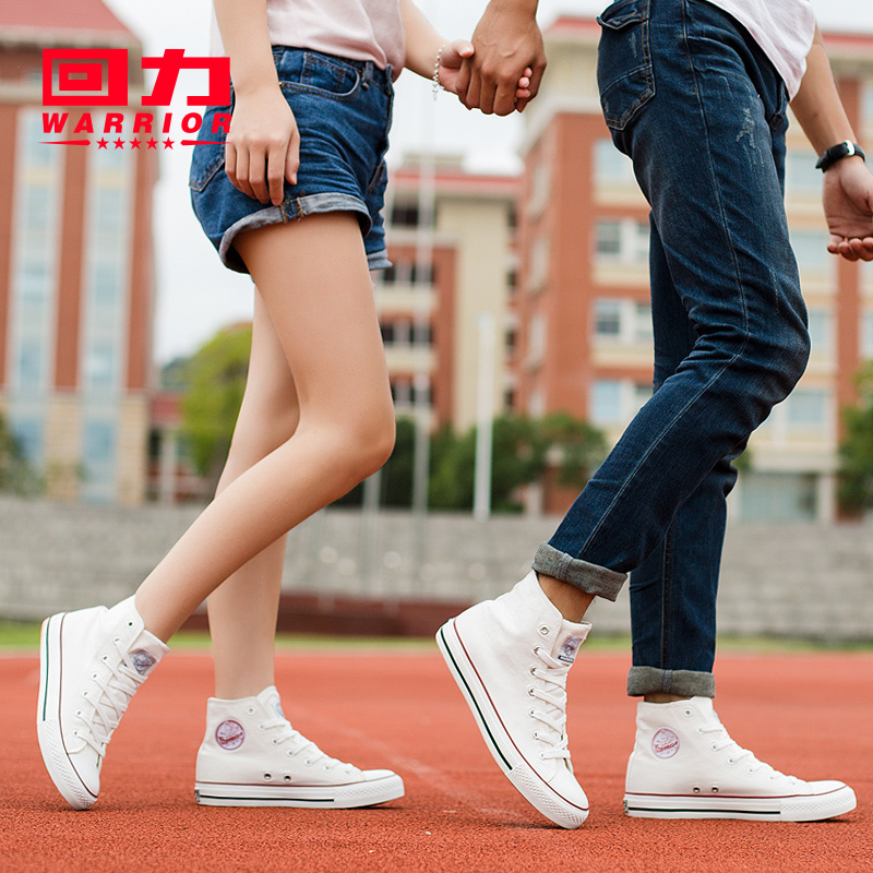 回力媛驰专卖店回力帆布鞋女高帮学生百搭休闲板鞋女韩版小白鞋春季新款女鞋1