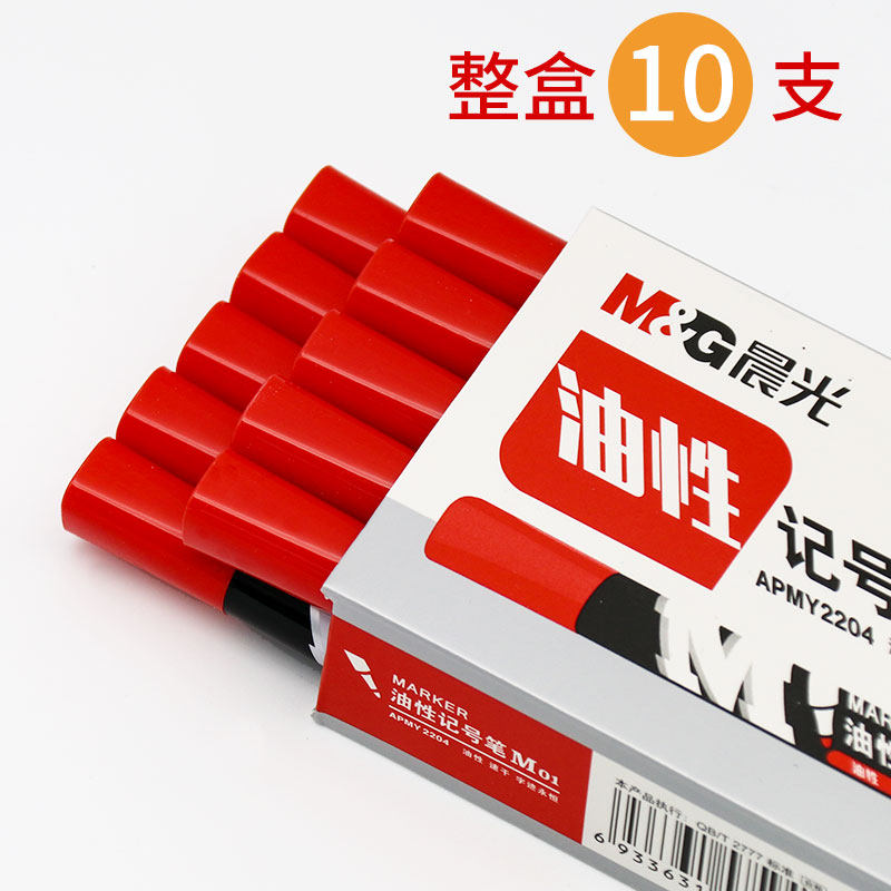 Wholesale waterproof quick drying large capacity morning light marker pen