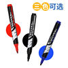 Wholesale waterproof quick drying large capacity morning light marker pen