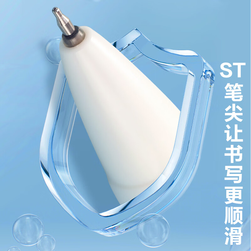 Morning Light 0.5mm black press neutral ST refill