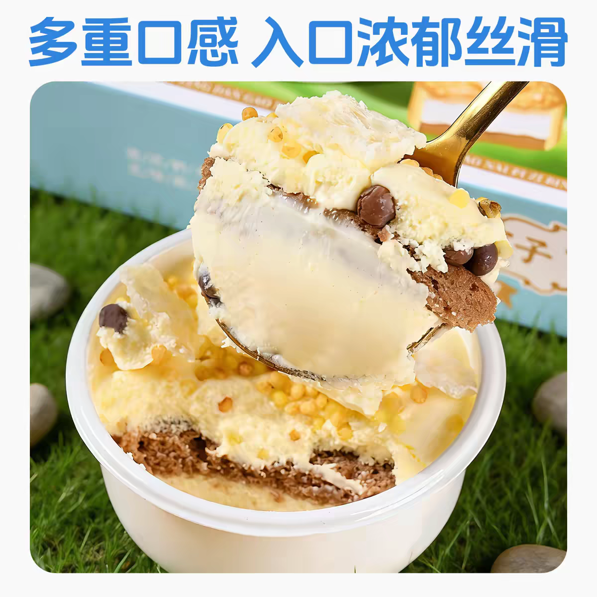 新疆奶皮子蛋糕点心动物奶油盒子罐子冰淇淋甜品面包休闲小吃零食,淘宝优惠券,粉丝福利购,淘宝优惠卷