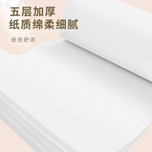 32卷原生木浆无芯卷筒纸五层加厚柔韧亲肤家用卫生纸实惠装整箱批 - 图2