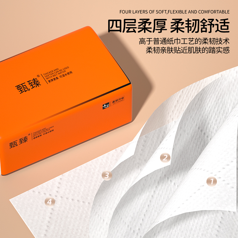 500张10大包抽纸纸巾整箱家用实惠装大尺寸厕纸擦手纸卫生纸批发