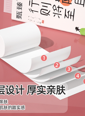 48卷卷纸家用卫生纸实惠装厕纸纸巾五层加厚无芯卷筒纸原生木浆纸