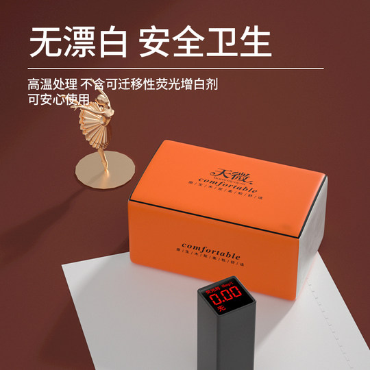 40 large packs of tissue paper, affordable household toilet paper, toilet paper, paper towels, kitchen napkins