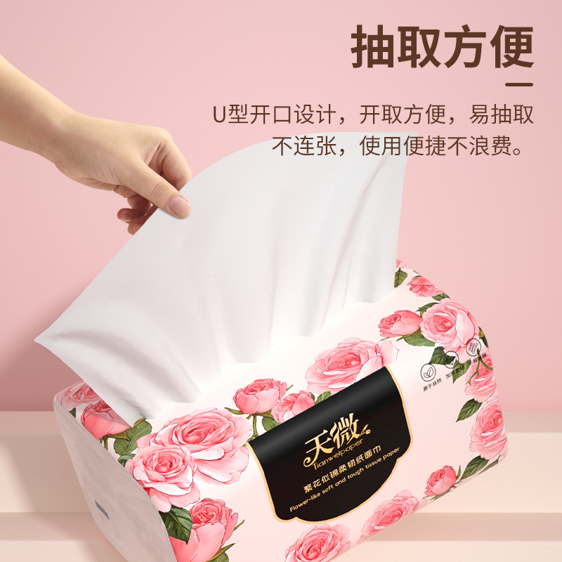 3大包抽纸家用卫生纸餐巾纸实用厕所擦手纸面巾纸实惠装加厚纸巾,淘宝优惠券,粉丝福利购,淘宝优惠卷