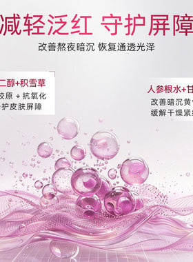 KoseRa/可素瑞铂金奢宠水光功效型精华水乳面霜焕亮修护套组