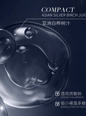 TS山茶花精粹软膜