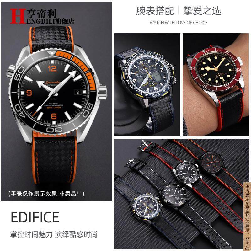 原厂代用Omega欧米茄600海马300四分之一橙超霸男氟橡胶手表带 - 图0