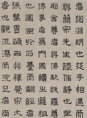 1:1北宋张激白莲社图卷中国q古代神仙人物图卷高清微喷复制临摹