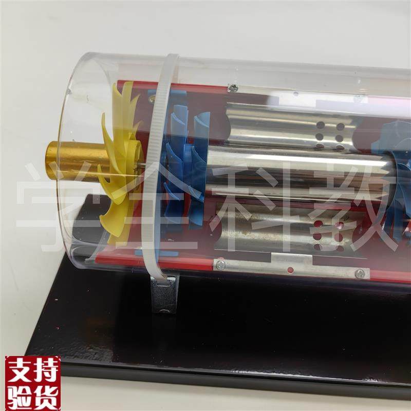 燃气轮机模型演示仪器教学仪器物理实J验器材科普教学演示模型,淘宝优惠券,粉丝福利购,淘宝优惠卷