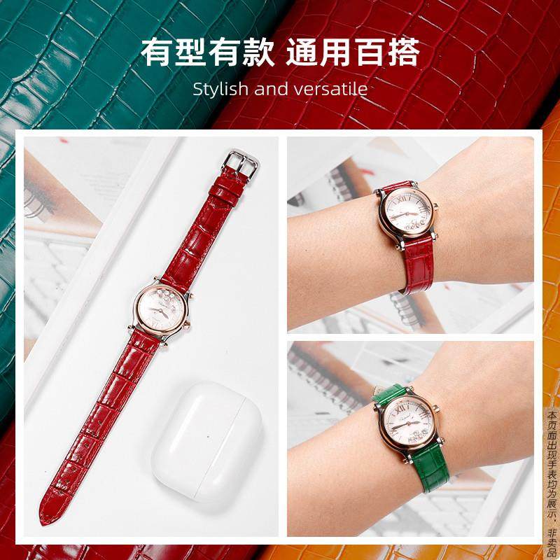 Original replacement Chopard Chopard watch with genuine leather for men and women 5 diamonds 7 diamonds HappySport happy diamond women's watch