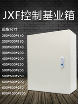 JXF base box control of the distribution cabinet 250X300X400X500X600X800X1000X140X200X250