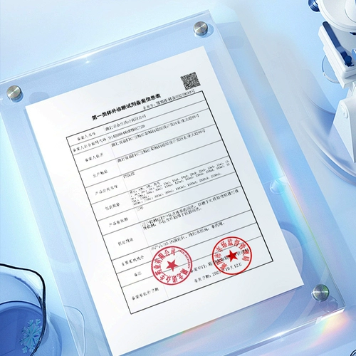 Хлорид натрия, физиологичная морская вода, влажное чистящее средство для промывания носа, скрывает прыщи