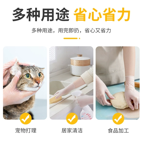 Одноразовые перчатки из ПВХ, прочное защитное молочко