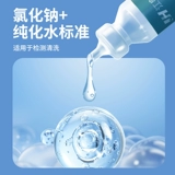 Физиологичная влажная морская вода, хлорид натрия, чистящее средство, биде, 15 мл