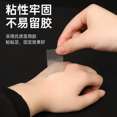 Прозрачная водонепроницаемая лента для создания двойных век, дышащая упаковка