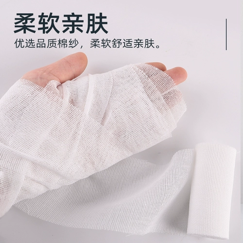 Медицинская марла -повязка рулон