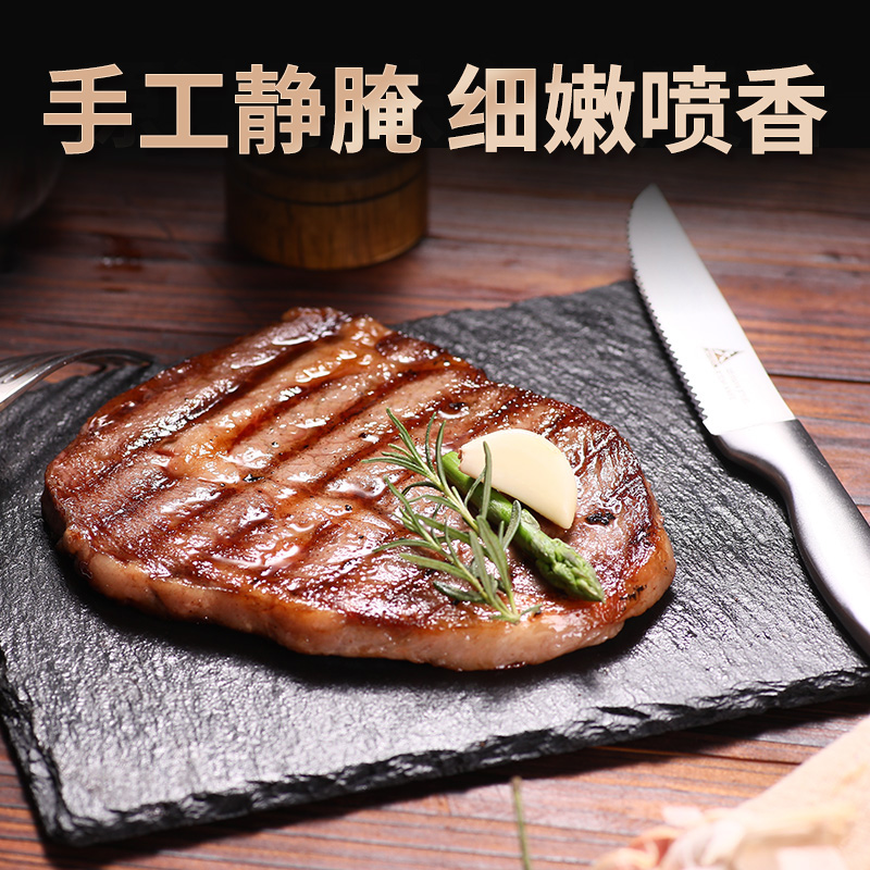 御牛满地旗舰店御牛满地进口原肉整切牛排黑椒牛肉新鲜菲力西冷眼肉儿童牛扒201