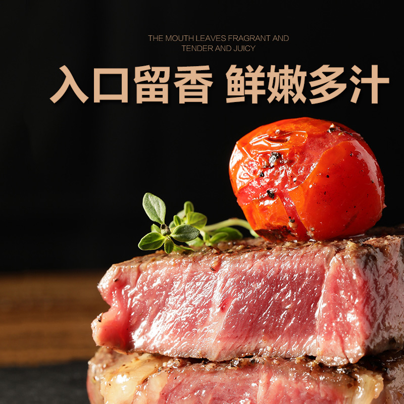 御牛满地旗舰店美国进口choice精选级原切整条厚切2000g雪花上脑牛排媲美澳洲M3+3