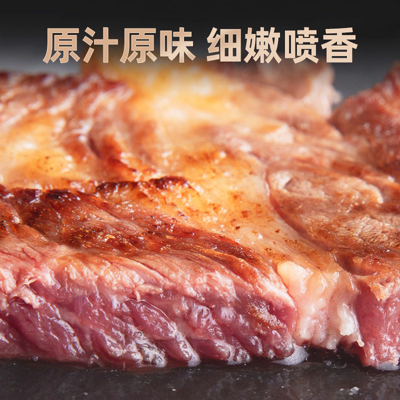御牛满地旗舰店澳洲原切安格斯M3谷饲雪花牛排未腌制黑椒套餐10片新鲜牛肉牛扒202