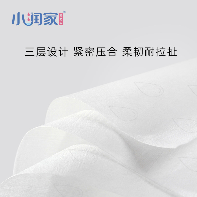 小润家柔纸巾40抽20包婴儿纸巾宝宝专用新生儿抽纸婴幼儿保湿纸巾