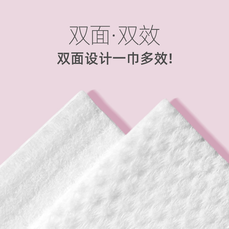小润家一次性洗脸巾婴儿专用绵柔巾加大加厚干湿两用非棉柔巾60抽