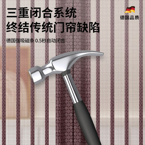 魔术贴防蚊门帘磁铁磁性纱窗网自粘型家用纱门自装免打孔沙窗网纱 - 图3