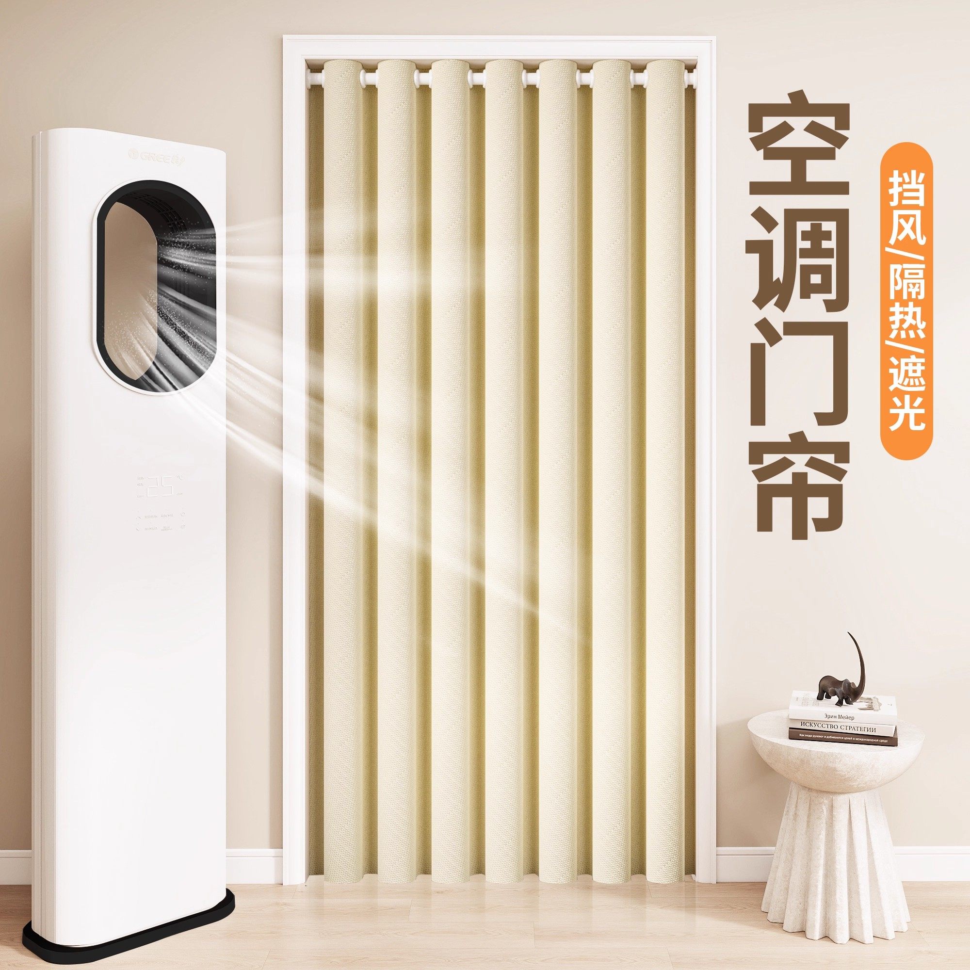 新款挡风保暖门帘免打孔家用卧室防冷气高级加厚空调隔断帘遮挡帘,淘宝优惠券,粉丝福利购,淘宝优惠卷