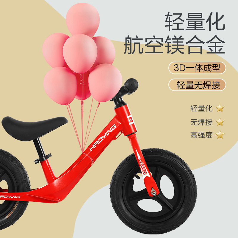 德国平衡车脚踏1-6岁溜溜滑步车 贝比哆踏行车/滑行学步车