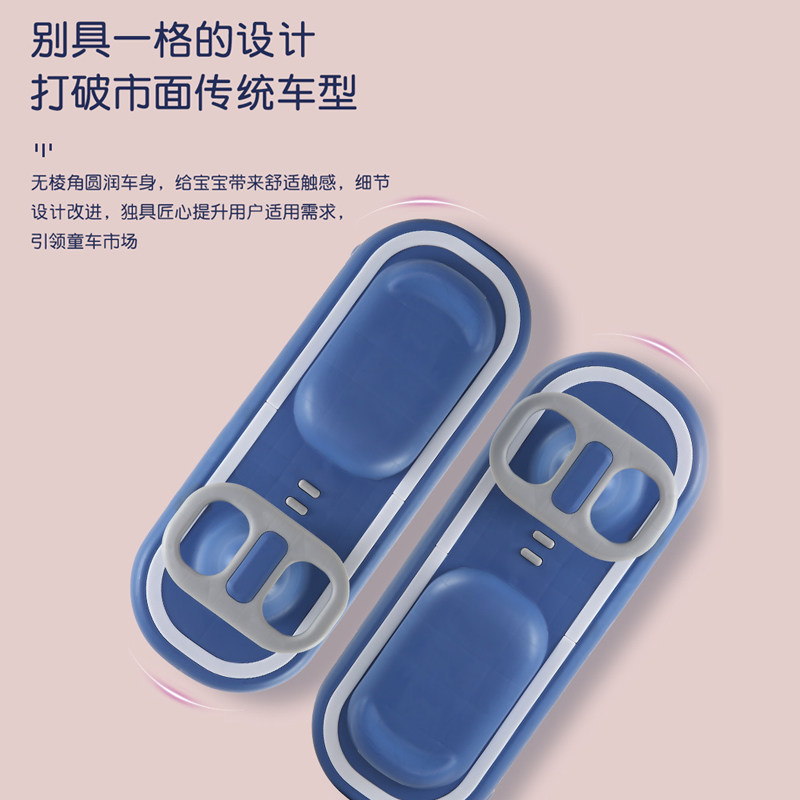 贝比哆儿童滑行静音溜溜宝宝玩具车 贝比哆扭扭车