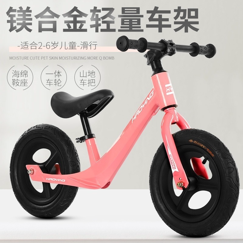 德国平衡车脚踏1-6岁溜溜滑步车 贝比哆踏行车/滑行学步车