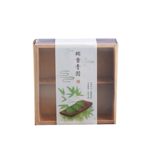 10条加厚半透明青团春日尝鲜硫酸纸围边装盒配套封条创意礼盒围边 - 图3