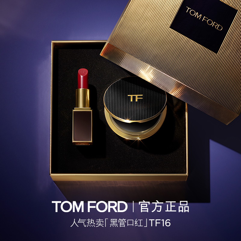 【圣诞礼物】TF黑管口红 水感缎光哑光显白16 06 滋润正品 - 图2