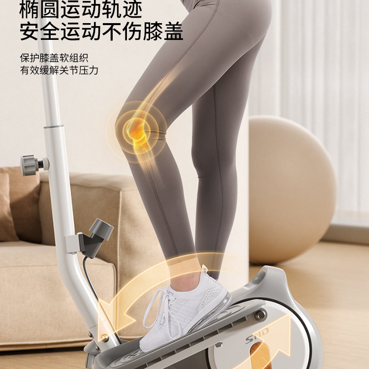 SND elliptical machine, stepper, stair climber, rehabilitation training