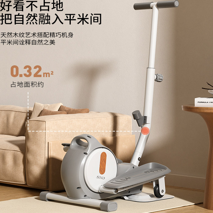 SND elliptical machine, stepper, stair climber, rehabilitation training