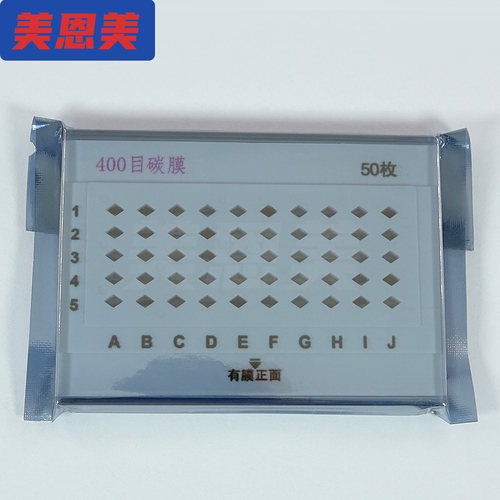 美恩美国产100至400目TEM透射镍钼碳铜网微栅超薄膜载网制样捞网 - 图2