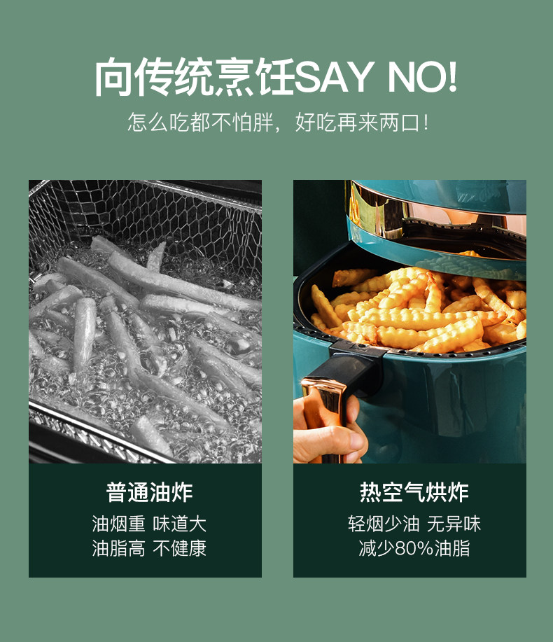 美菱家用新款特价无油烟空气炸锅 美菱得馨行空气炸锅