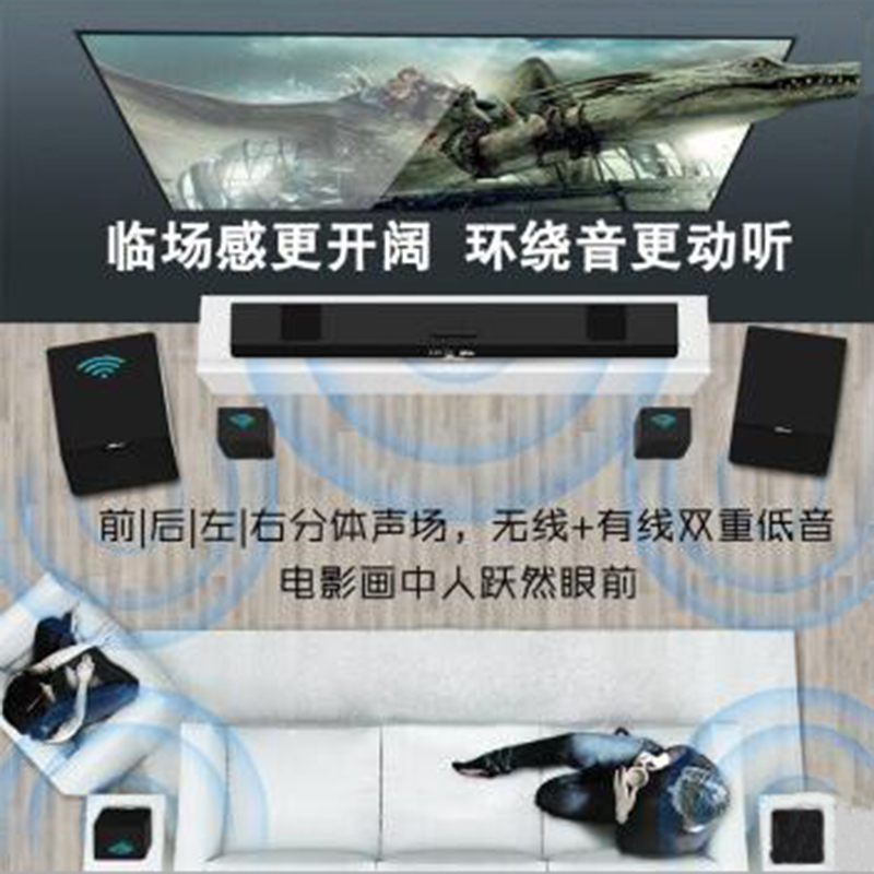 歌套装 K 客厅蓝牙音箱条形电视 soundbar 音响 5.1 万音回音壁家庭影院 歌套装 K 客厅蓝牙音箱条形电视 soundbar 音响 5.1 万音回音壁家庭影院