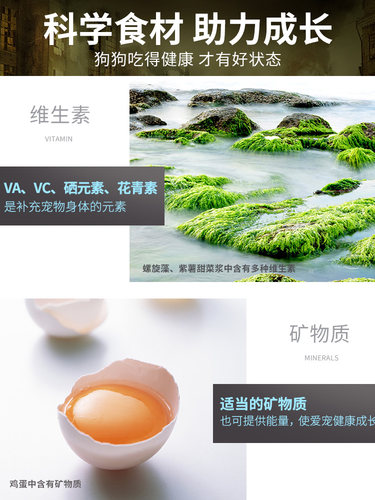 【天猫店】伊萨麦克斯凯尔狗粮成犬幼犬运动型通用20斤5kg10kg - 图2