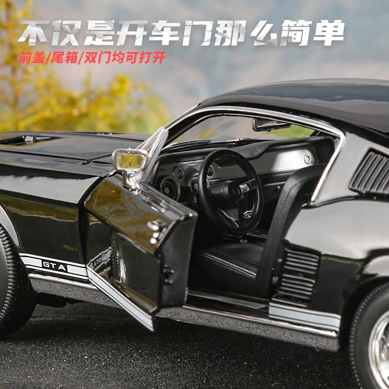 美驰图正版合金车模型摆件福特汽车1:18 1967野马 GTA Fastback-图2