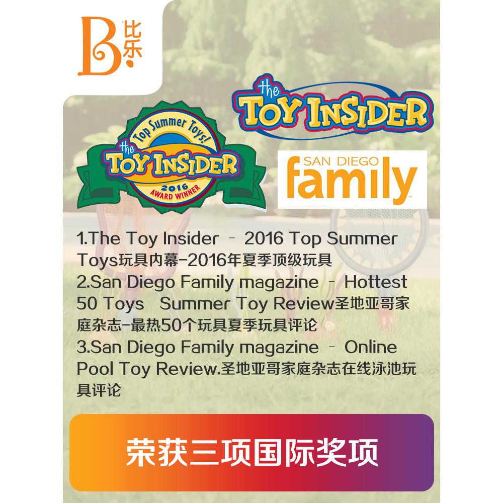 北美 B.Toys比乐捕捞游戏 贪吃的鲨鱼河马儿童宝宝洗澡戏水玩具 - 图3