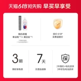 【Национальная субсидия 15%】 Tianke Floy Parlection Machin