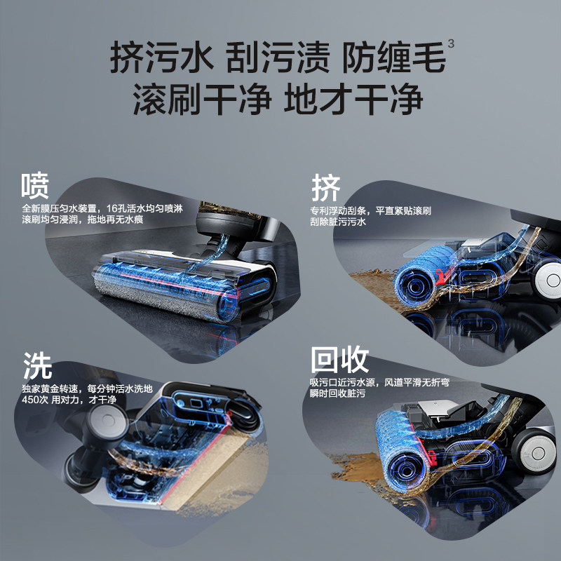  tineco添可洗地机