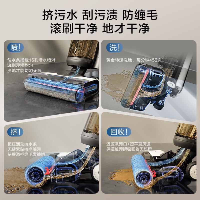  tineco添可洗地机