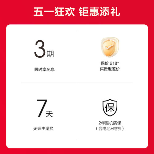 添可洗地机吸拖洗地一体躺平0缠毛Stretch Max - 图0